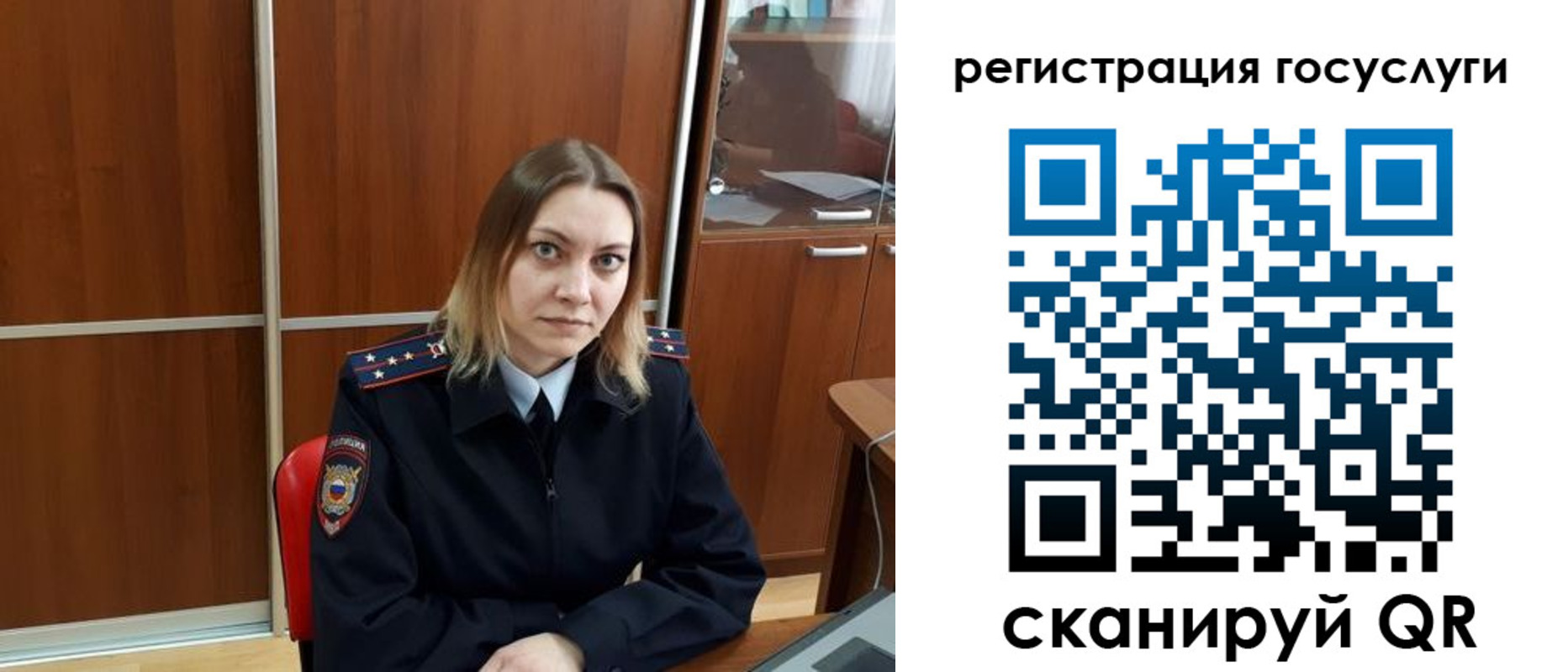 временная регистрация недорого в Москве