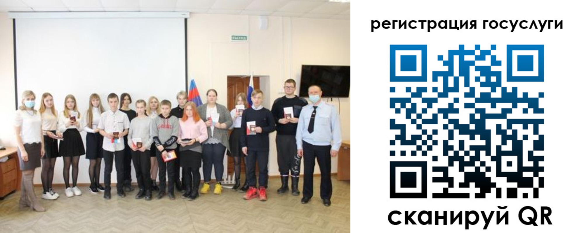 регистрация для дет. сада в Москве