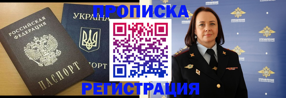 форма 3 в Москве